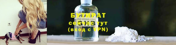 меф VHQ Белокуриха